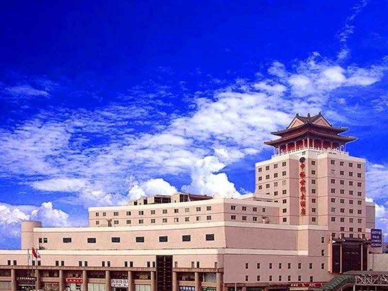 Beijing Zhongyu Century Grand Hotel Zewnętrze zdjęcie